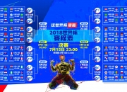 开云体育APP下载-风暴眼中的独舞，当瑞典的冷锋撕裂波兰防线，奥恰洛夫以火焰之名加冕唯一