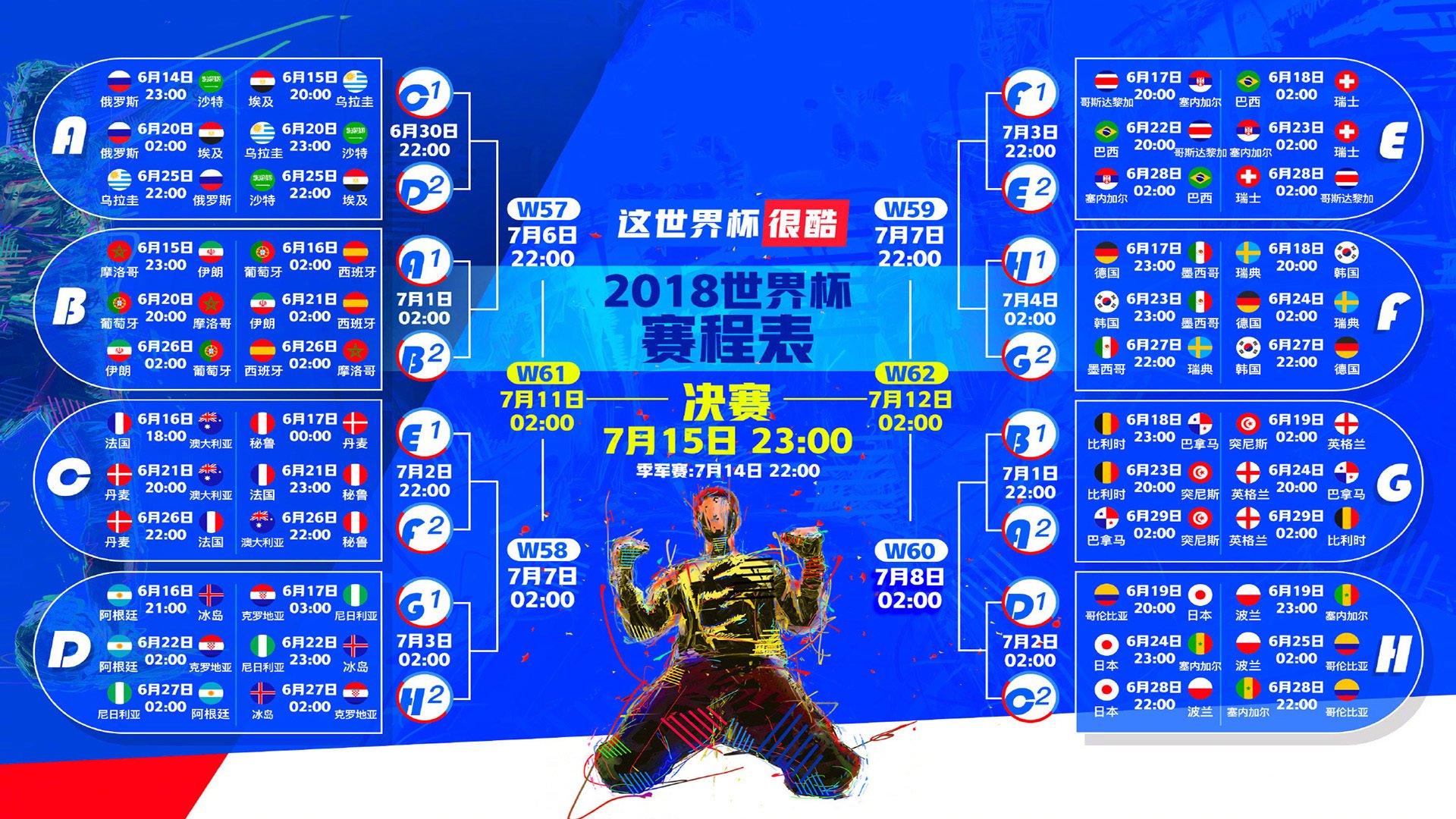 冠冕之夜，阿什拉夫的节奏，一场属于天才的独奏与交响